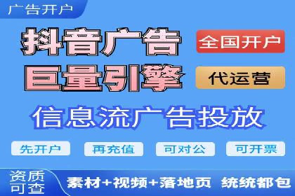 百度竞价代理的广告效果监测与优化实践